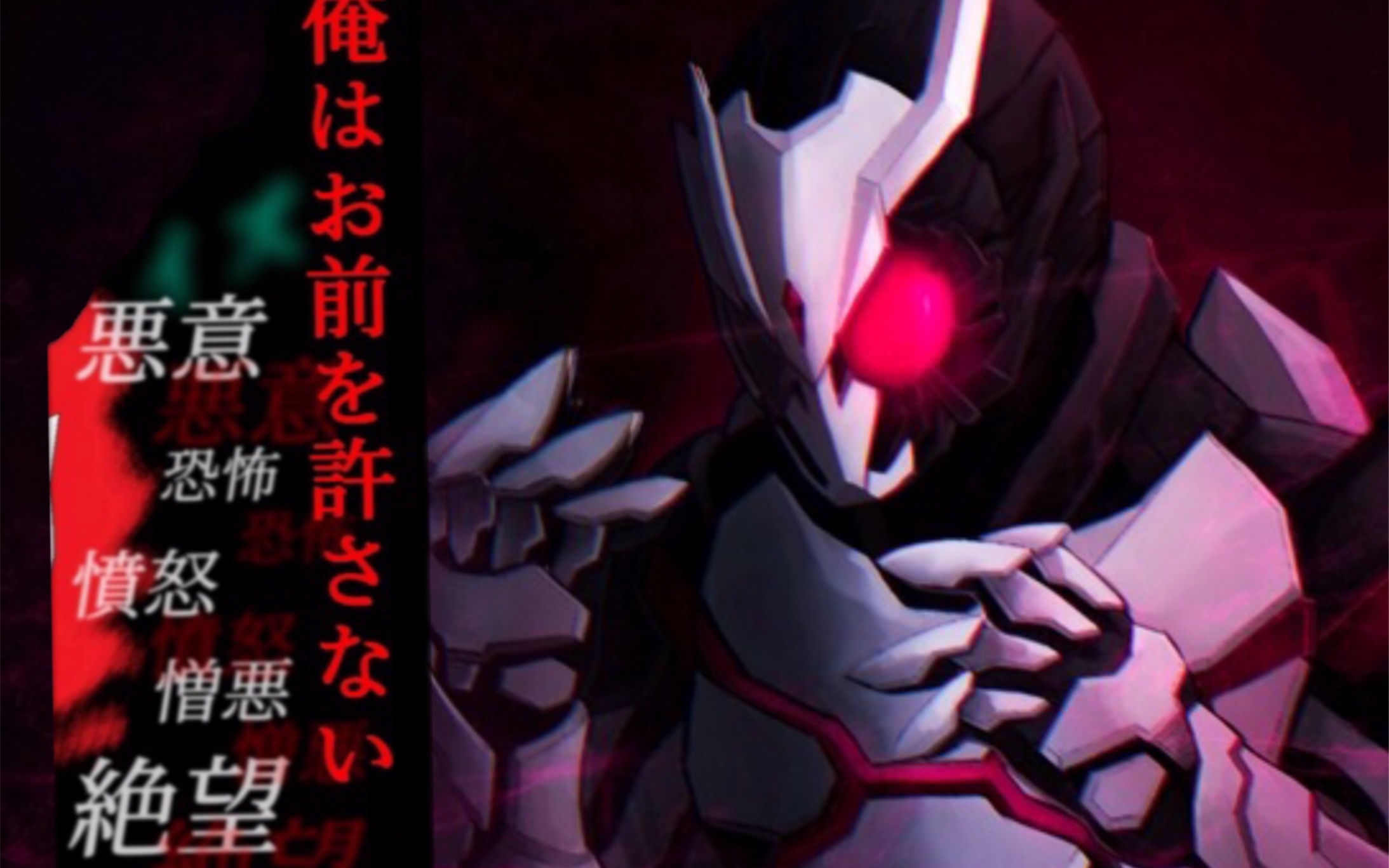 【mad/黑化向/飞电或人】终究活成了自己讨厌的模样_哔哩哔哩_bili