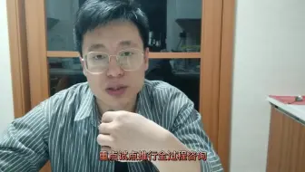 地位尴尬的监理工程的前世今生，总管大太监咋来的，你得知道啊