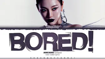 Download Video: aespa宁艺卓solo曲《Bored》音源公开！