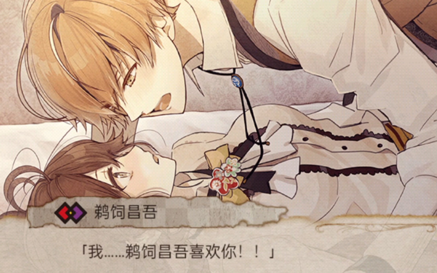 4k冷然之天秤鹈饲昌吾谁不喜欢有责任心的金毛傲娇小屁孩更何况他a