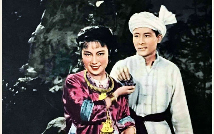 [图]黑白老电影 苗家儿女 1958年