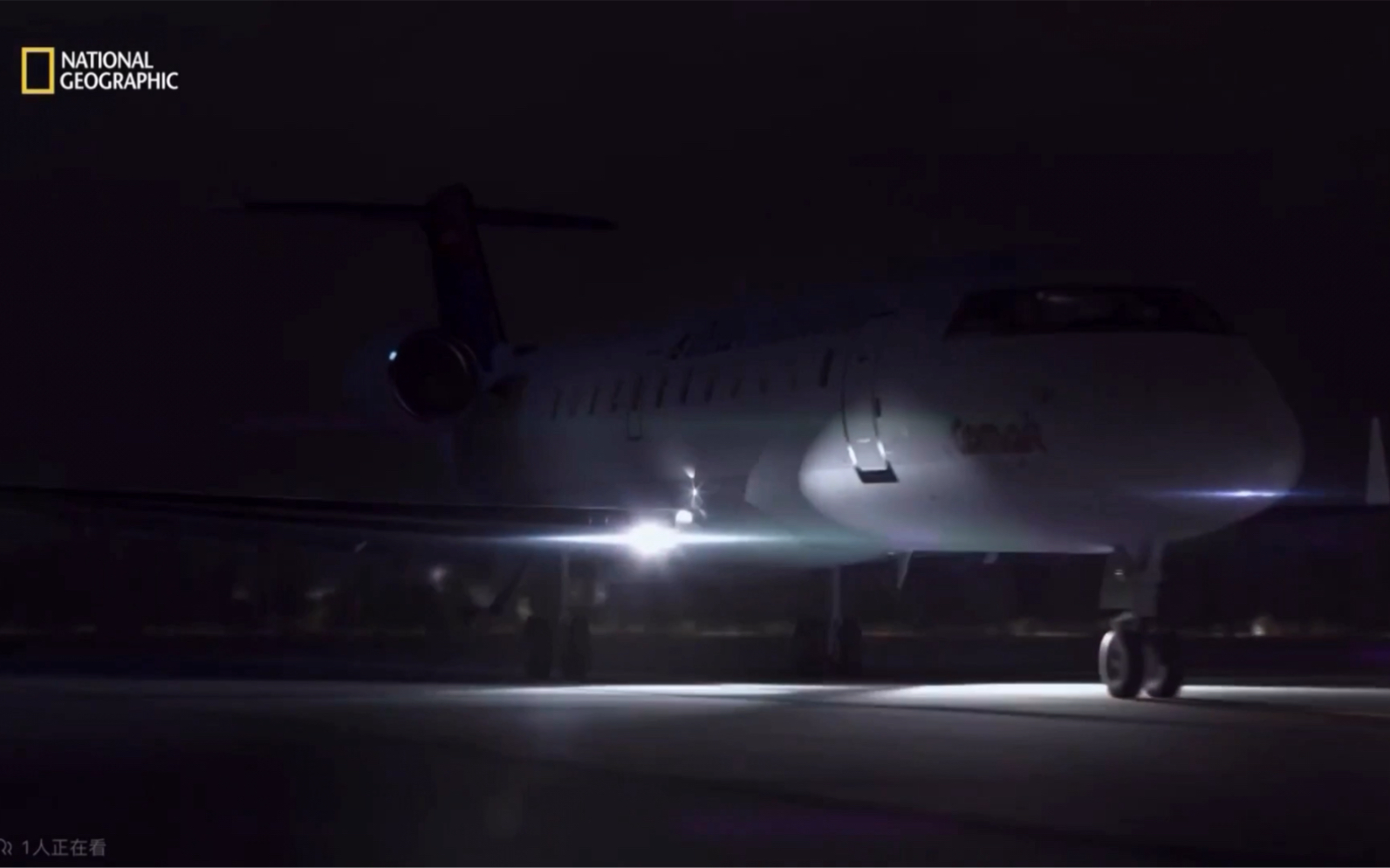 (中文字幕)康姆航空5191号班机cvr 模拟画面