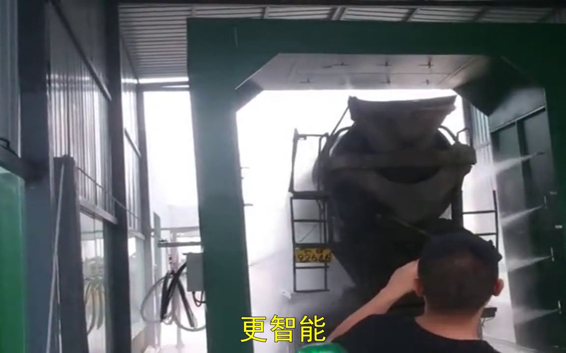 【搅拌楼卡车360度全自动洗车机各大品牌】【建筑工地自动洗车机】【车博客自动洗车机】【汽车洗车设备】【智能无人洗车有哪些品牌】哔哩哔哩...