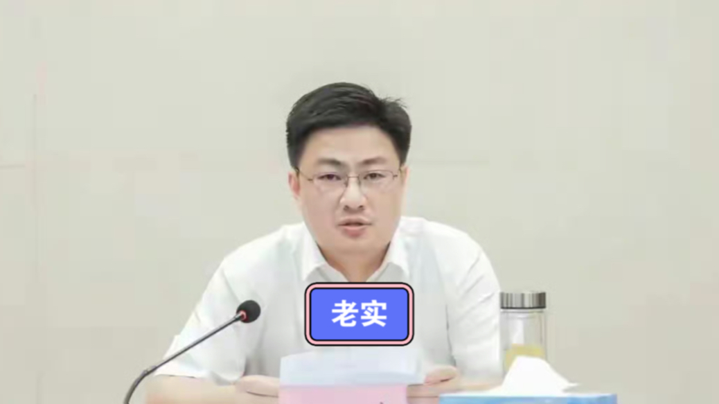 李佩霞与毛奇“爱情”故事:表面老实,实则…!哔哩哔哩bilibili