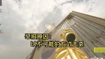 Tải video: 万分之一几率！几乎无法复刻的，COD20跳弹跨射击杀！