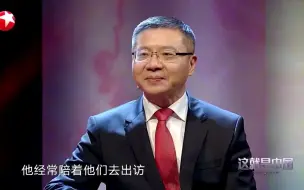 Descargar video: 这就是中国：中国富豪成群结队移民国外，张教授毫不在乎：钱留下