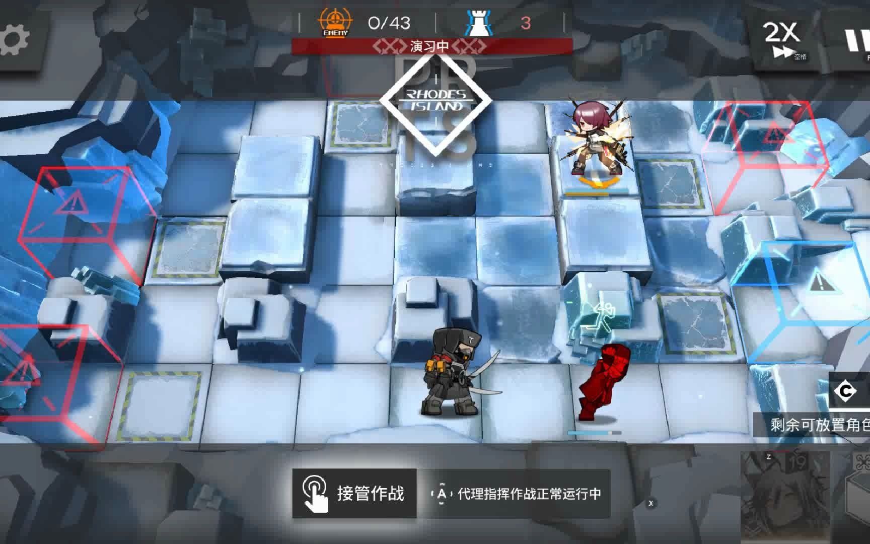 活动  《明日方舟》极致优化 能黑双狙r8-10