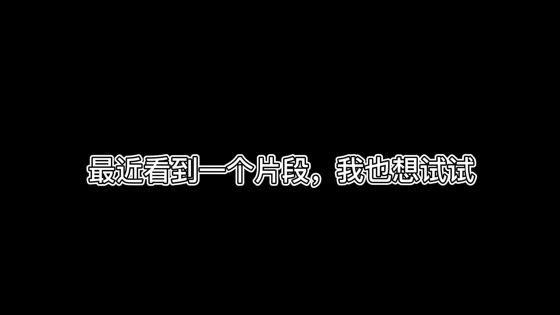 为什么小叶永远都是这么与众不同?哔哩哔哩bilibili