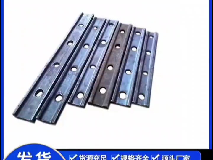 铁路配件道夹板厂家