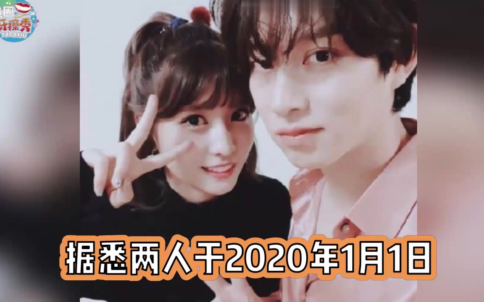 意外金希澈momo和平分手回看往昔恩爱互动满是遗憾