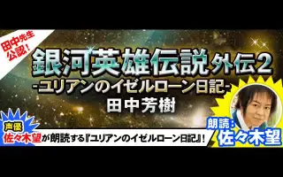 下山吉光 搜索结果 哔哩哔哩 Bilibili