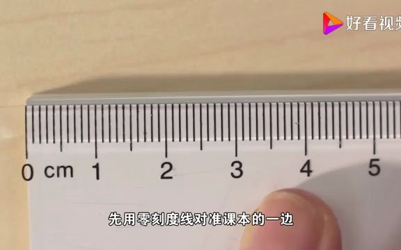 实验01 用刻度尺测量长度 用表测量时间哔哩哔哩bilibili