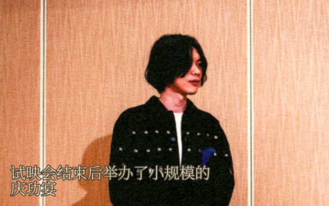 【地球仪广播】【米津玄师】