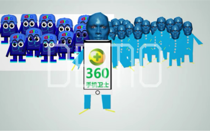 360手机卫士哔哩哔哩bilibili