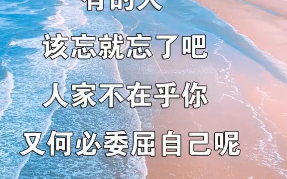 [图]赵雷 三里屯的夜 伴奏