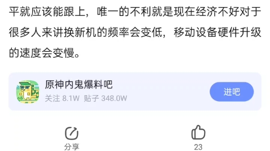 不知道后续米哈游虚幻5项目的优化怎么样哔哩哔哩bilibili游戏杂谈