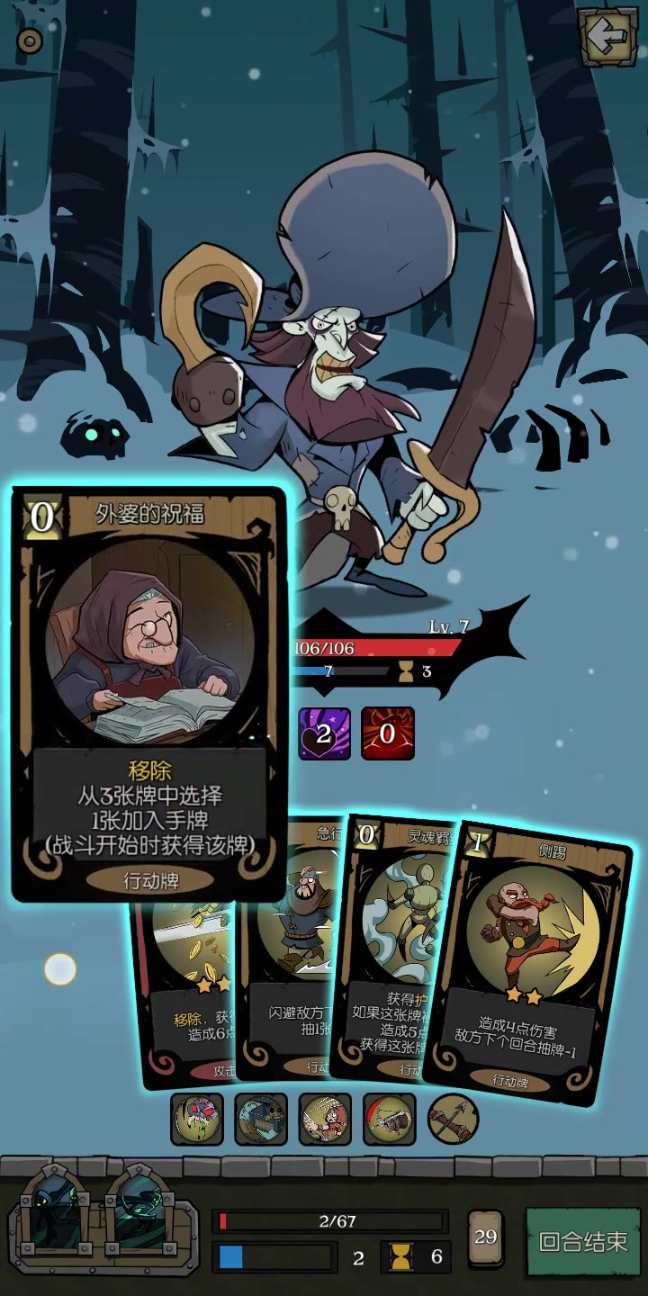 月圆之夜一杰克船长两滴血你能杀我