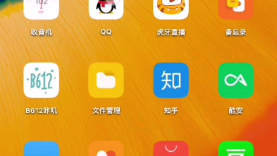 tim华为推送哔哩哔哩bilibili