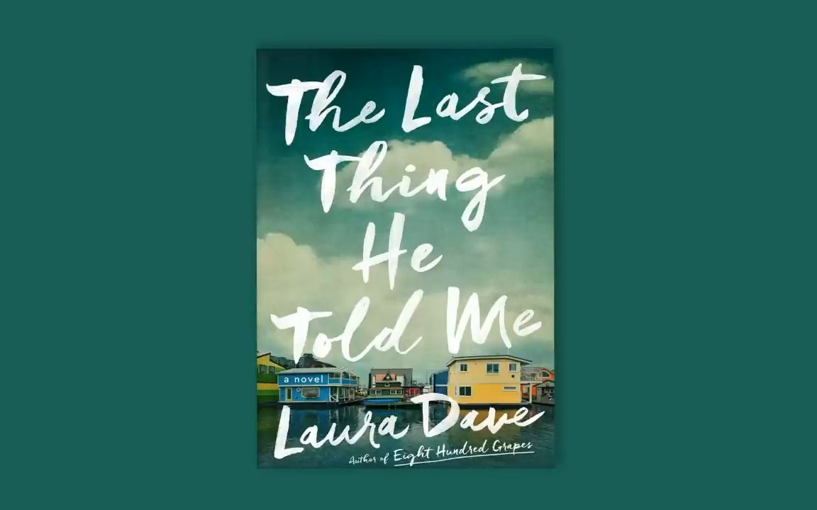 last thing he told me by laura dave (full audiobook)代找电子书