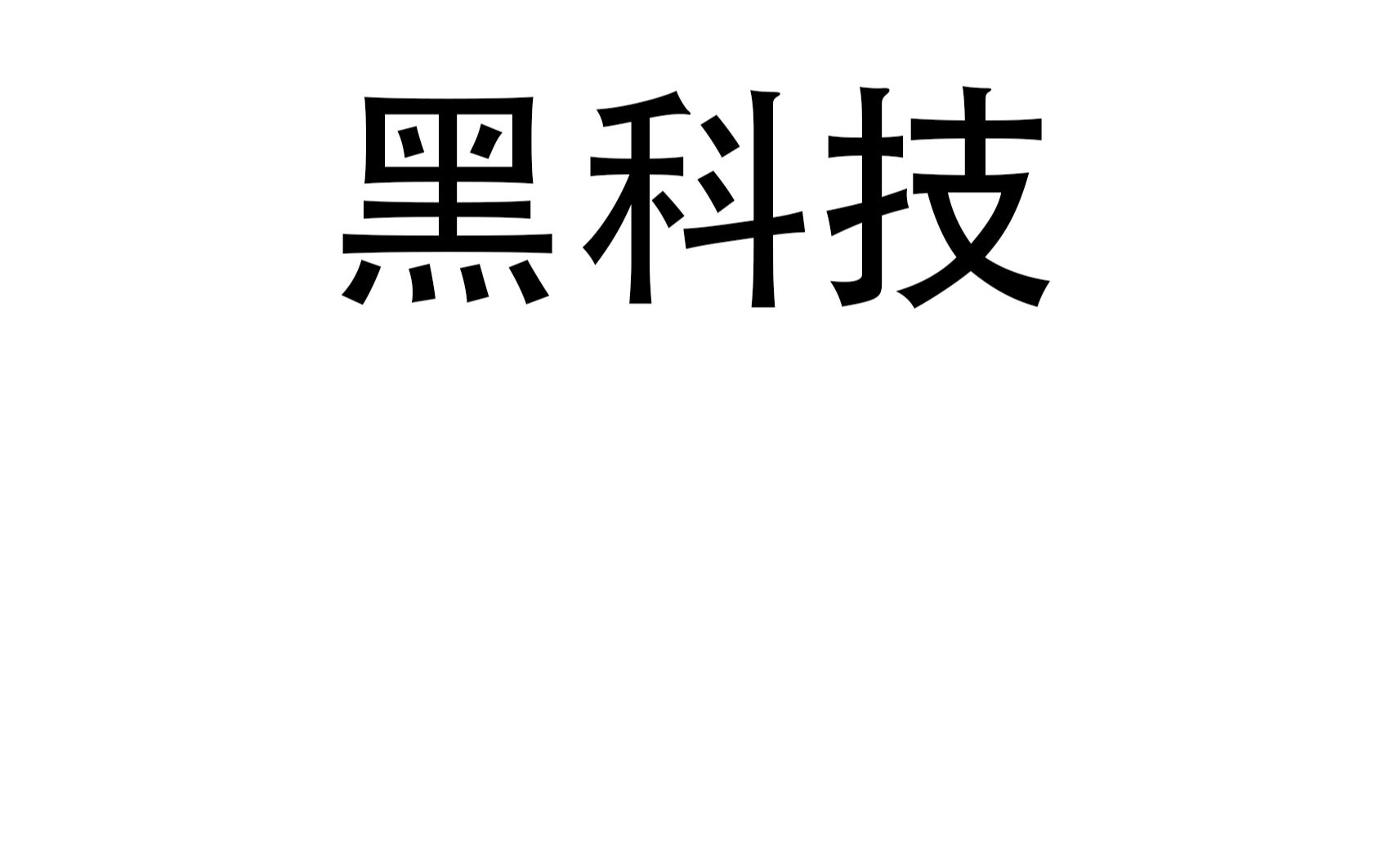 华为新出的智慧健康可以直接用手机摄像头测心率啦哔哩哔哩bilibili