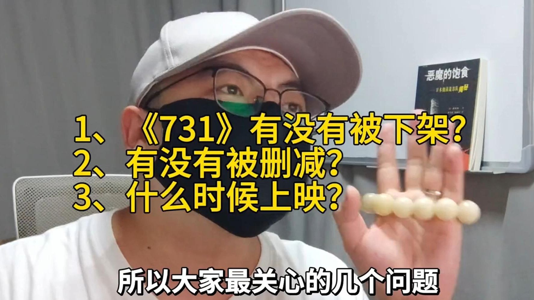 【731】已排档!赵林山老师回复,没有被下架,我出息了!哔哩哔哩bilibili