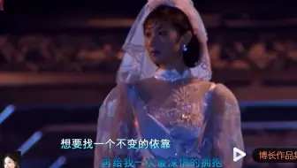《像雾像雨又像风》亮声小斐鱼VS梁雁翎 配范丽君走完人生最后