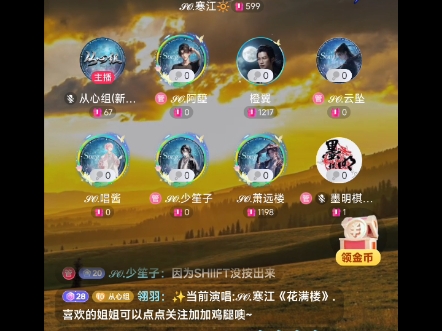 花满楼(翻唱寒江)哔哩哔哩bilibili