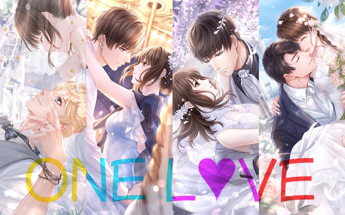 【恋与制作人丨全员】 78one love78前甜后更甜78这天之后我就