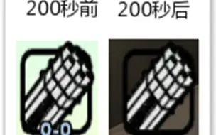 Download Video: 【GTASA小技巧】如何在200秒之内获得一万发加特林子弹？