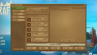 我的世界模组 整理背包模组 你只需要把一类的物品放进箱子里就行啦 哔哩哔哩 Bilibili