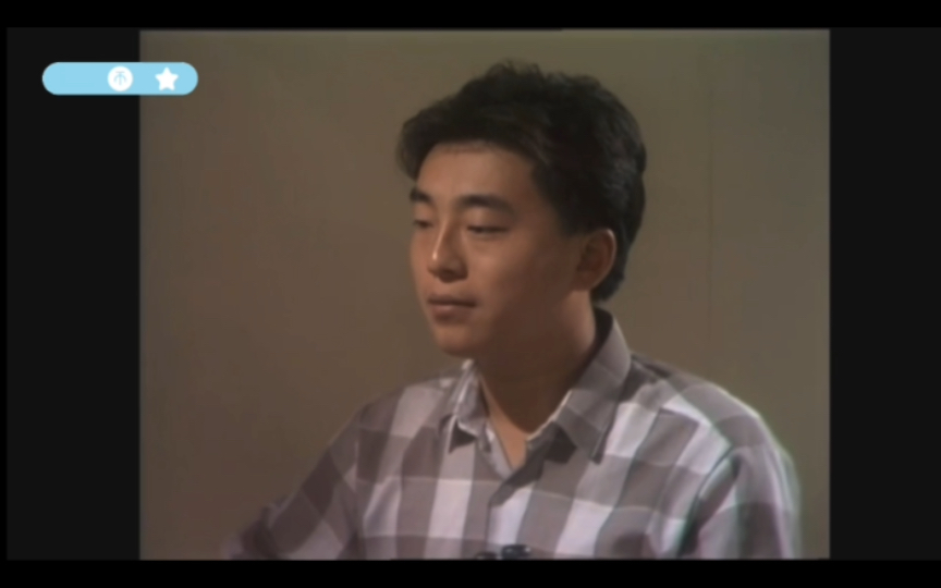 【吕方·新扎师兄1988】高佬泉为爱求签证