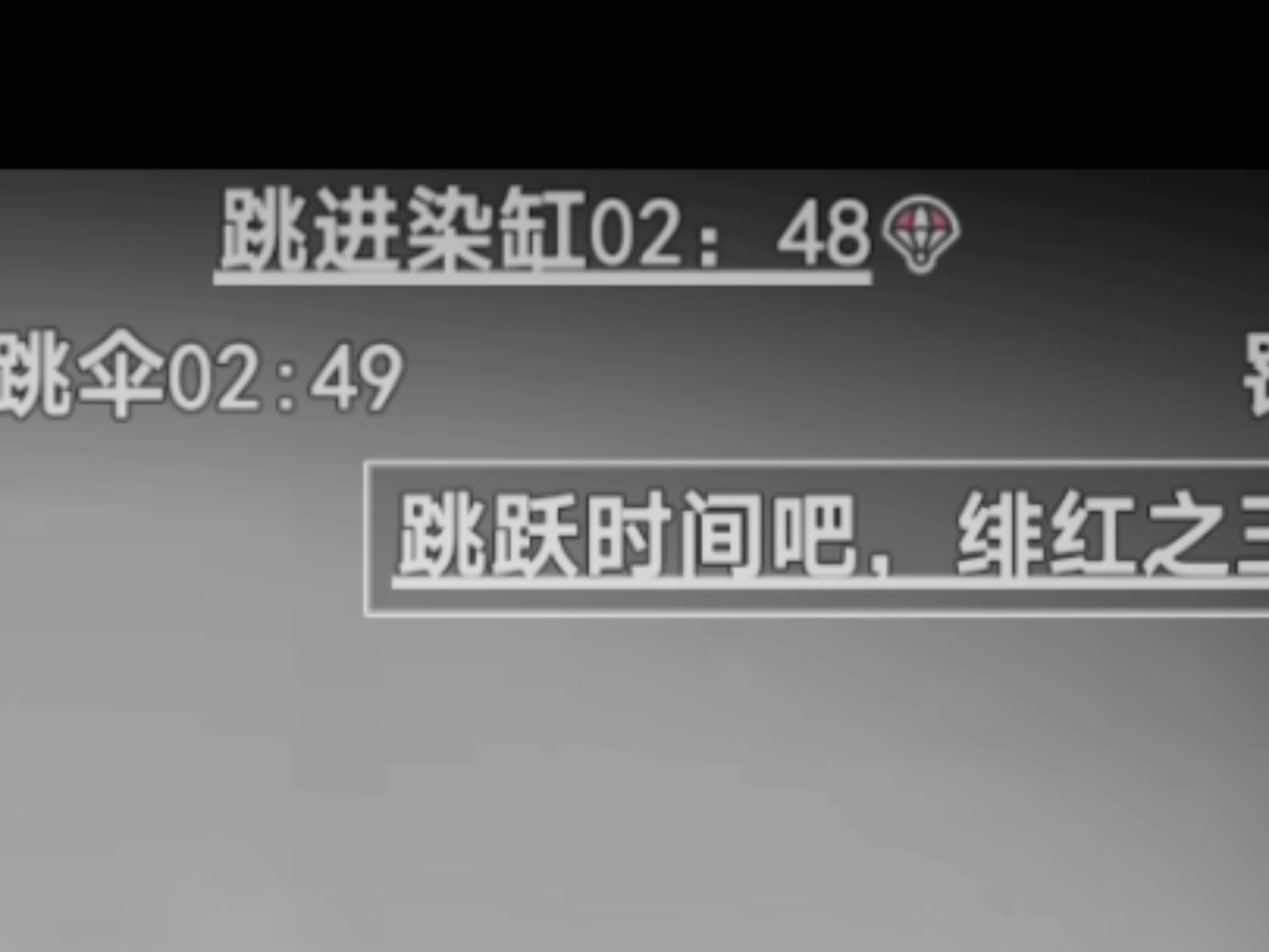 b站不挡脸弹幕，怎么取消b站弹幕不挡脸的设置