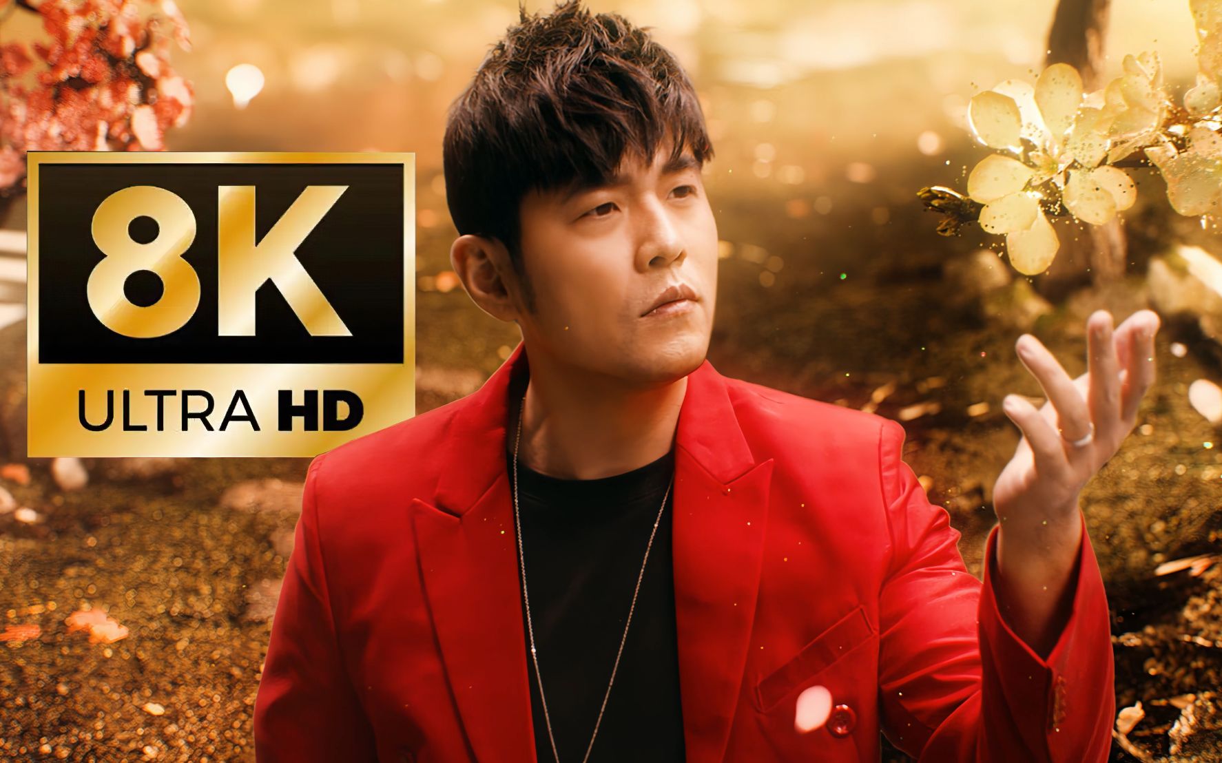 【8k60fps丨顶级画质】周杰伦2021浦发tvc宣传片8k/4k修复版!