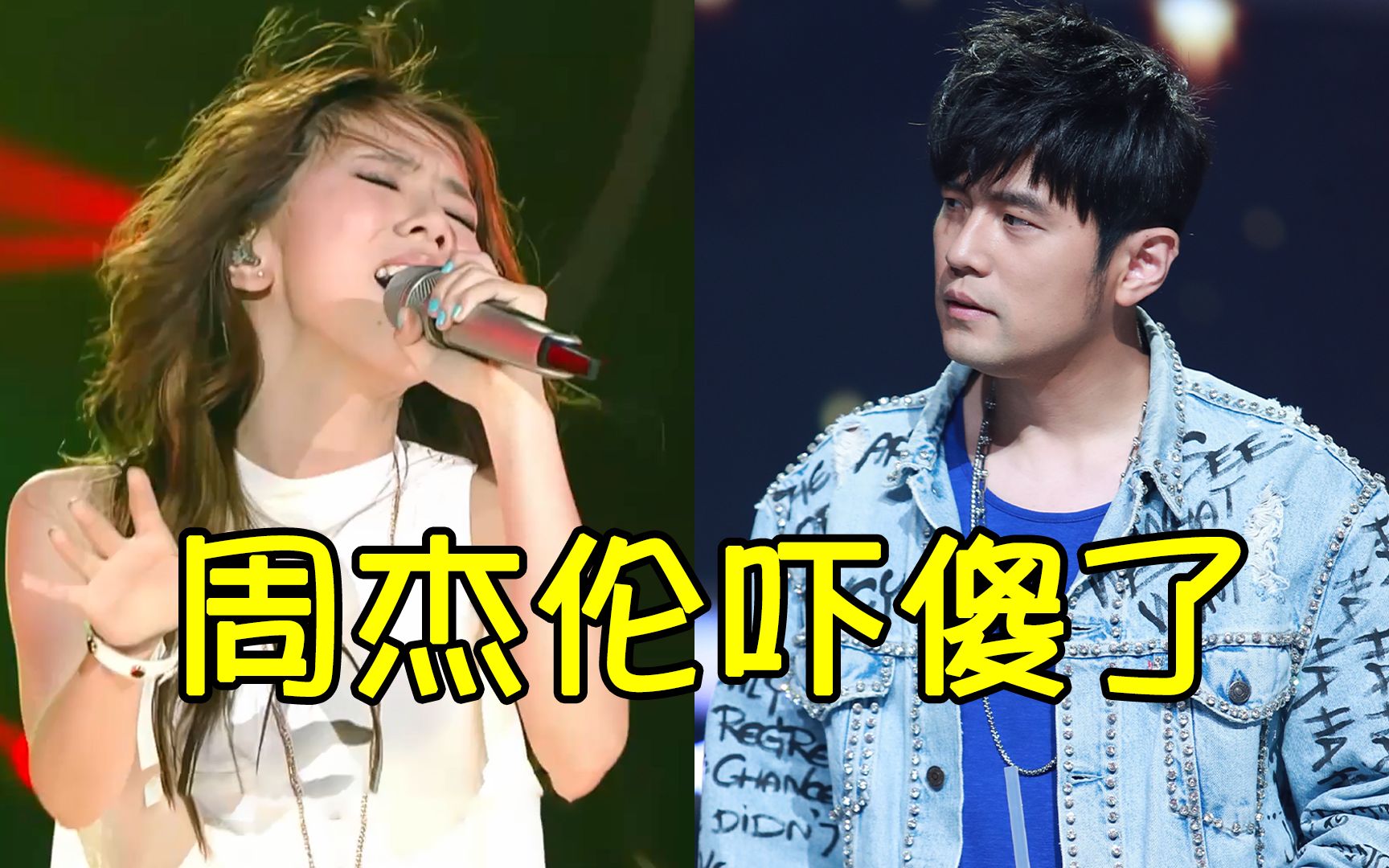 千万别让邓紫棋翻唱歌曲,一开口瞬间吊打原唱,周杰伦也得认输!