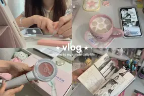 Descargar video: ☆vlog：💭*做个幸福的小大人吧！居家好物🛁^漫画开箱⊹