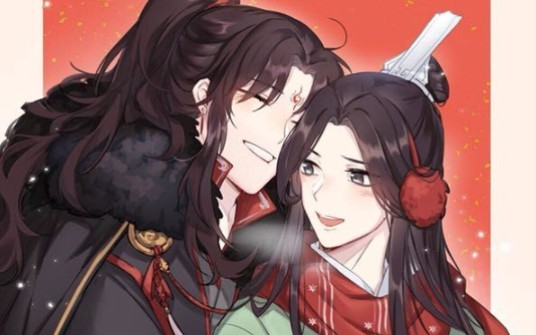 人渣反派自救系统】洛冰河&沈清秋_哔哩哔哩_bilibili