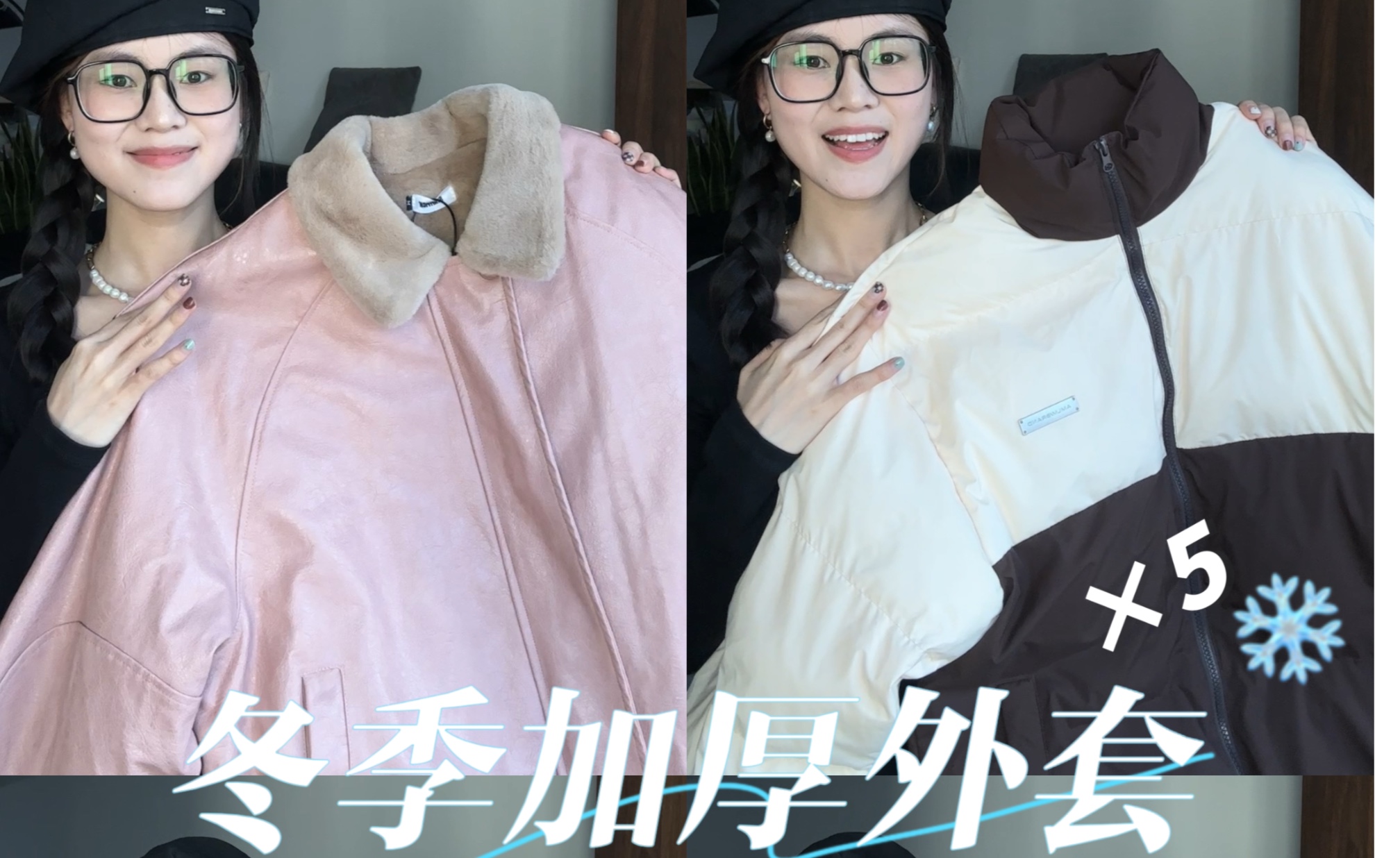 保暖好看我都要!5件加厚显瘦棉服羽绒服合集分享哔哩哔哩bilibili