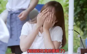 Download Video: 苏庭焕！姐姐好漂亮（replay）就是你最好的嫁妆！