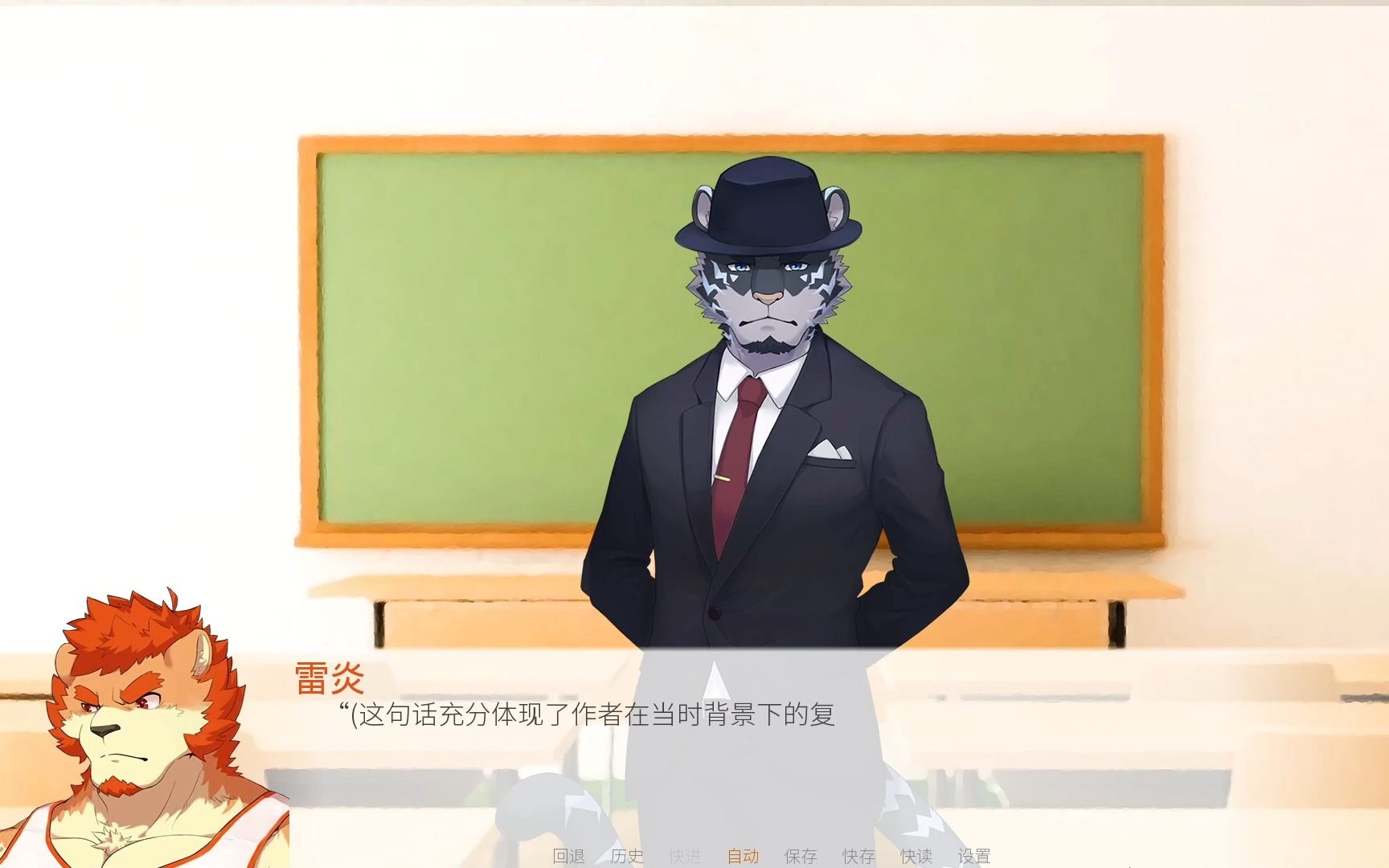 【煦风新笺】主线漆雷分支:求助雷炎