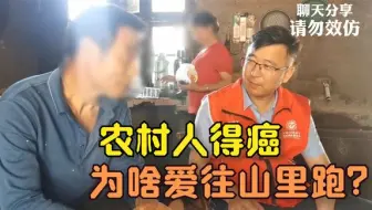 得了癌，怕的就是不顾大局！特别是晚期：_走错一步，就到了悬崖_