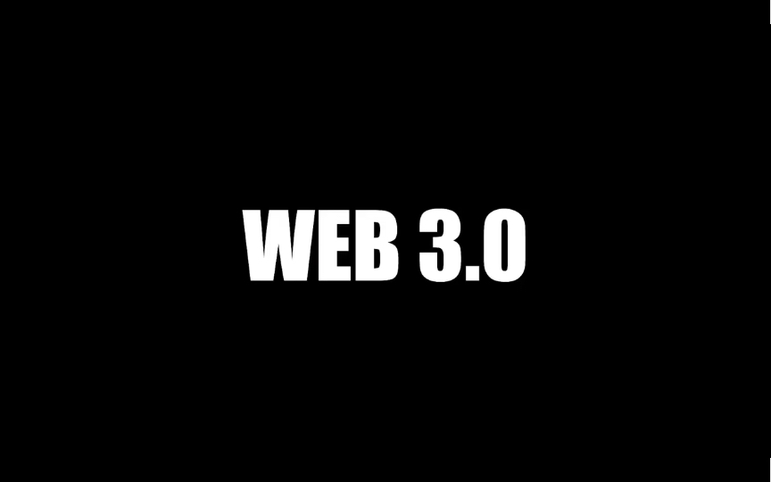 [图]老高与小沫无尾音《终将改变世界的web3.0》