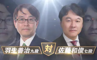 羽生善治 哔哩哔哩 Bilibili 羽生善治 哔哩哔哩 Bilibili