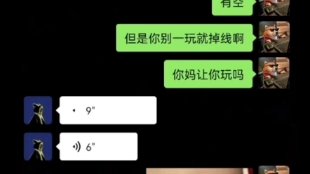 [图]我老妈说可以玩