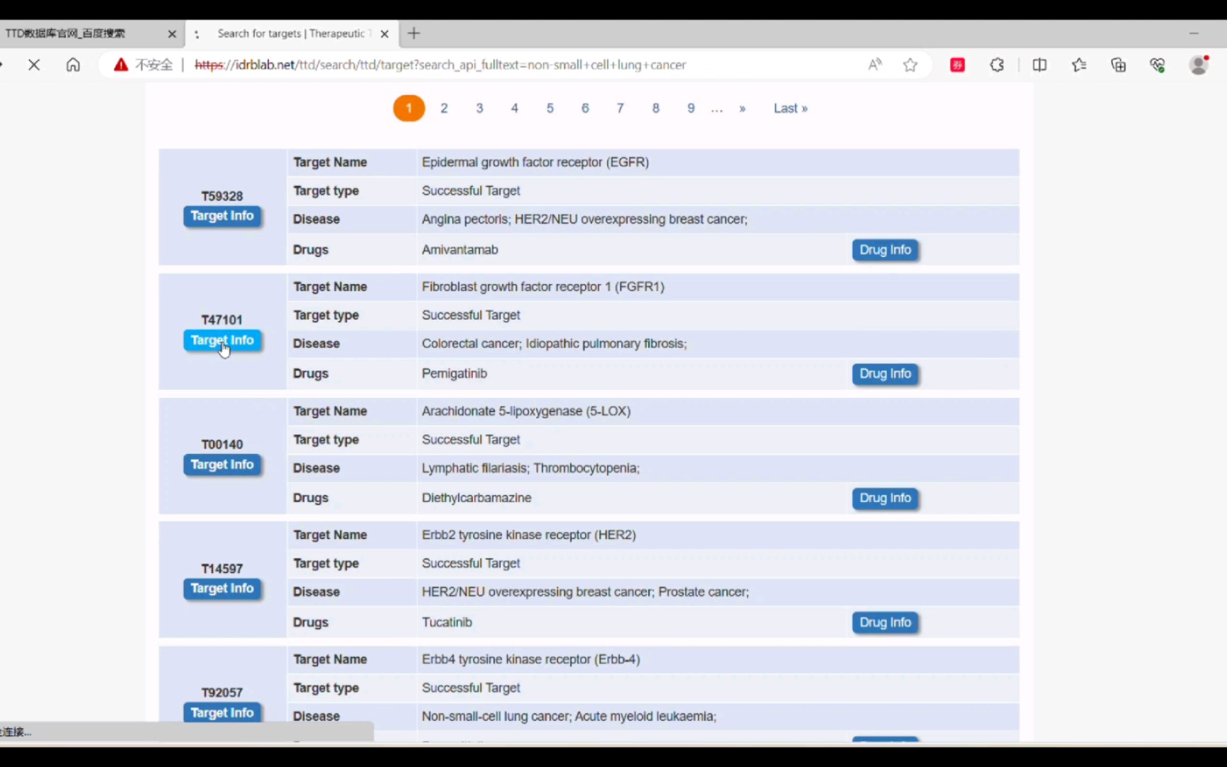 半分钟学会TTD数据库获取疾病靶点哔哩哔哩bilibili