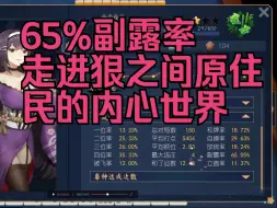 Descargar video: 【病友复盘】65%副露率的攻速战神？专治各种低血压！-第1期