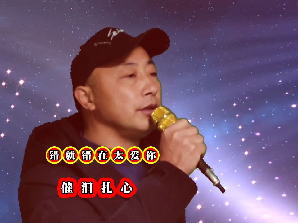 [图]演唱会现场《错就错在太爱你》玺晨演唱，歌声伤感动听，打动全场观众