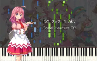 Believe In Sky 搜索结果 哔哩哔哩 Bilibili
