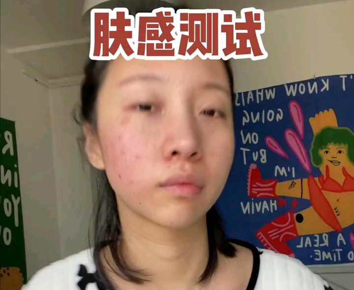 被大娘种草的珀莱雅源力精华,据说修护敏敏泛红非常牛哔哩哔哩bilibili