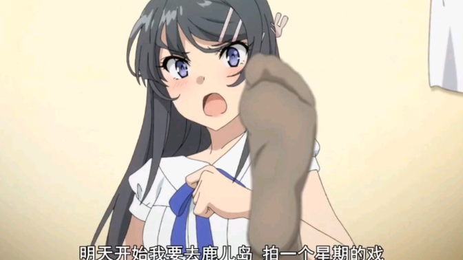 第一期，黑丝动漫福利来袭！高清播放