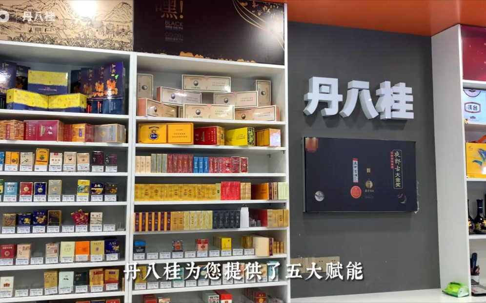 [图]广西丹八桂智慧零售终端，智能便利店加盟